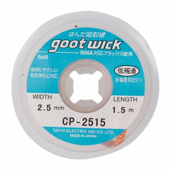 GOOT WICK Desoldering Braid CP-2515, made in Japan